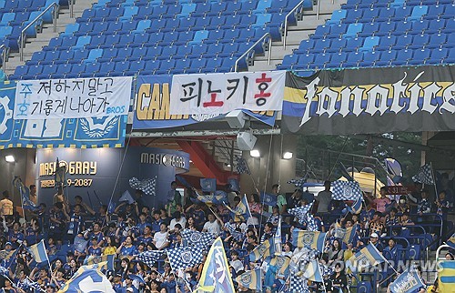 A banner likening Ulsan HD FC head coach Hong Myung-bo to Pinocchio is hung in the stands at Munsu Football Stadium in the southeastern city of Ulsan during a K League 1 match between Ulsan HD and Gwangju FC on July 10, 2024. Ulsan supporters are angry that Hong has reneged on an earlier promise not to take the South Korean men's national team head coaching job in the middle of the K League 1 season. (Yonhap)