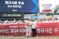 KIA 한가위에 한국시리즈 직행…삼성 2위 확정 매직넘버 3