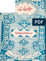 Haqeeqat e Nasb by Mufti Ahmad Yar Khan Naeemi