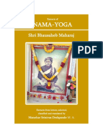 Nama Yoga Sri Bhausaheb Maharaj