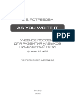 As You Write It PDF