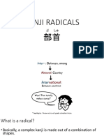 N4 Kanji Radical Talk