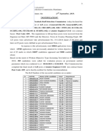 Notification 695 PDF