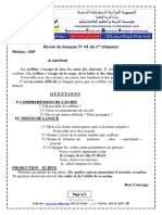 Dzexams 5ap Francais t1 20171 524119 PDF