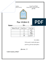 Phys 101 (Mid-2) Name: .ID: ..Section: : Good Luck