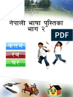 RCDP-Nepal NepaliLanguageBookLevel2