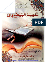 تفہیم البیضاوی PDF
