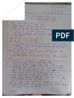 Lal Kitab Notes