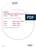 2020 2022 Syllabus PDF