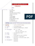 Ap Socio - Economic Survey - Imp Points by Sriram Chandra, Achievers Academy