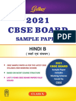 Hindi Golden Sample PPR