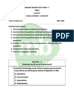 Magnet Brains Test Paper - 1