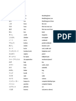 Midterm Foreign Language