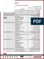 التصميم الجرافيكي 2020-2021