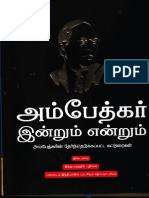 Ambedkar Indrum Endrum - Ambedkar in Thernthedukkappatta Katturaigal