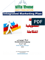 الخطة التسويقية نيوبورد أديس أبابا