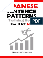 Japanese Sentence Patterns For JLPT N5 Training Book (Japanese Sentence Patterns Training Book 1) (Noboru Akuzawa)