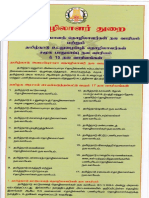 Labour Welfare Scheme Booklet