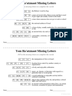 Yom Ha'atzmaut Missing Letters: Fill in The Missing Letters To Complete The Words