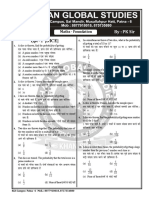 6470bb065cd7c10018f303d9 - ## - Type - 2 - 4 Math Foundation PK Sir