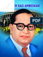 Dr. Bhim Rao Ambedkar - Famous Biography - S.K. Agrawal