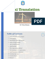 مصطلحات ترجمة قانونية