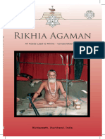 Rikhia Agaman