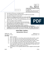 56-1-3 (Chemistry)