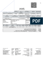 شركة جوتن السعودية المحدودة CD5024003037