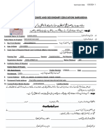 Duplicate Result Card Application Form