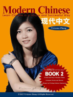 Modern Chinese (BOOK 2) – Learn Chinese in a Simple and Successful Way – Series BOOK 1, 2, 3, 4: Modern Chinese, #2