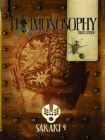 Daimonosophy