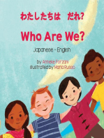 Who Are We? (Japanese-English): Language Lizard Bilingual Living in Harmony Series