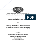 The Intercession of The Holy Prophet (Alehe Salat-o-Salam) (English)