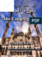 Surah Al Jumuah PDF