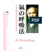 Ki Breathing Book