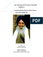 The Larhidaar Saroop of Sri Guru Granth Sahib Ji