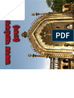 Pdfname24 LDA Master Plan 2031 PDF