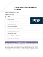 UPSC Exam Preparation-Gist of Yojana Oct 2017 Issue: New India