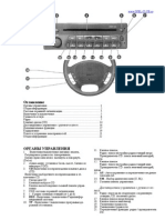 Blaupunkt CDR500 - Rus