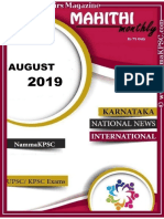 August 2019 MM Nammakpsc