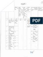 VDA-77 Schedule-01-04-2020