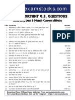 2000 Important G.S. Questions: Including Last 6 Month Current Affairs