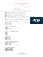 Solved MCQS of Muslim Law Jurisprudence 2000 To 2011