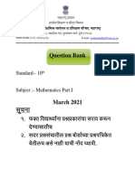 Question Bank: ७०८ सदाशिव पेठ, कुमठेकर मार्ग, पुणे ४११०३० संपकग क्रमांक (020) 2447 6938 E-mail