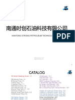 2021 Products Catalogue-Strong 南通时创