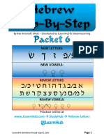 Hebrew Step by Step - Packet 6 - 5778 Licensed Through 5779