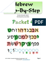 SJS PDFs - Hebrew Step by Step - Packet 4 - Beta 1.0