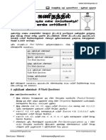 10th Maths TM and EM Kalviexpress - Maths Tips by WTS Teachers Team