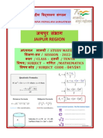 Class 10 Maths